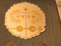 -葡京日丽(澳门葡京酒店)