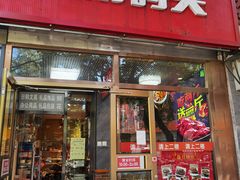 -湖南码头·地道岳阳美食·湘菜(魏公村店)