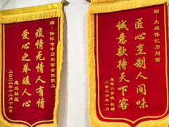-任记七中刀削面(总店)