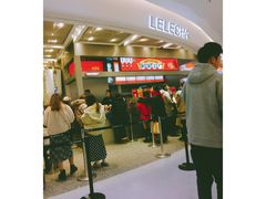 门面-LELECHA乐乐茶(新街口大洋店)
