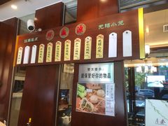 -熙盛源(滨湖万达店)