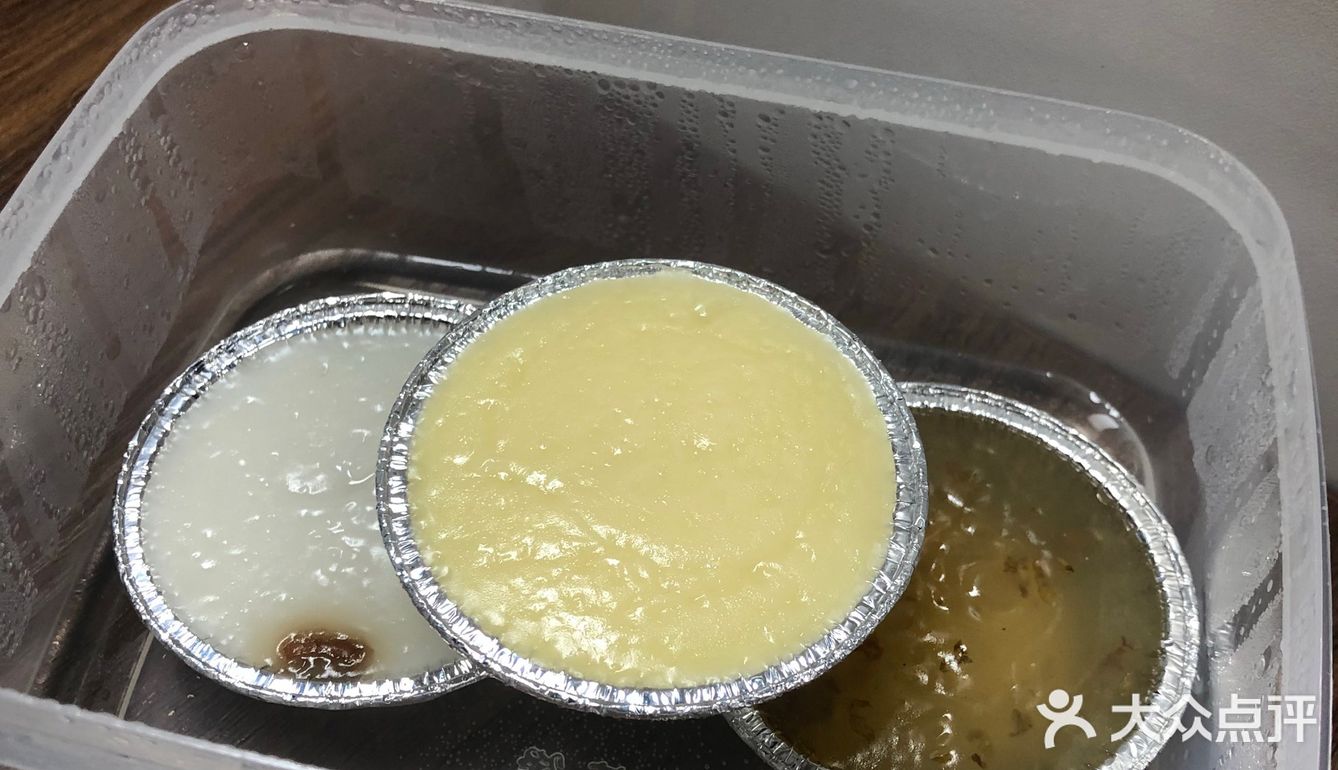 古老的味道•新派钵仔糕😋
