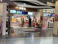 -卢米埃影城(长楹天街IMAX激光店)