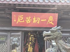 -灵谷景区