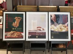 门面-掌柜的店·河南菜(世茂店)