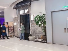 -顾乡私房菜(金沙天街店)