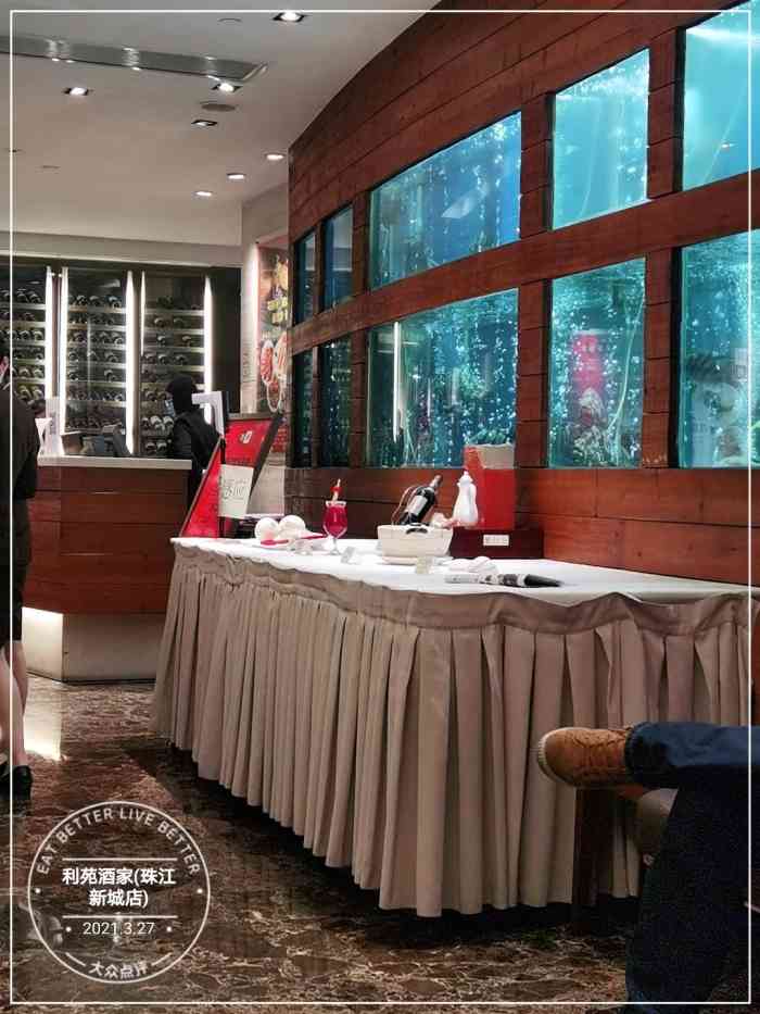 利苑酒家(珠江新城店)
