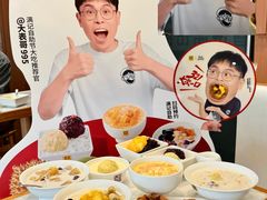 -满记甜品(湖滨店)