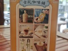 -老清朝包子铺(开明街店)