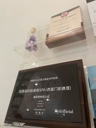 -玛莲朵·海菲秀冰珀科