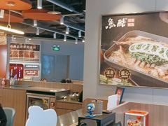 -鱼酷活鱼烤鱼(沈阳大悦城店)