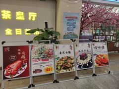 -金厨坊(钻石城店)