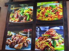 -富正毅三下锅连锁(三店)