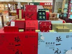 -张一元(世纪金源购物中心东区店)