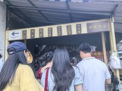 -钟姨糖水(惠城店)