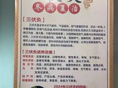 -张钰强中医正骨推拿连锁(华发商都店)