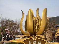 -茯茶镇