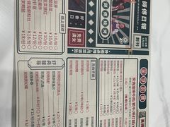 -黄师傅湿辣牛肉(胡桃里店)