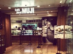 -无印良品(京都BAL店)