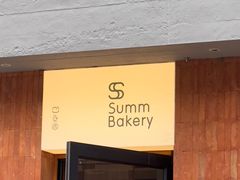 -Summ Bakery