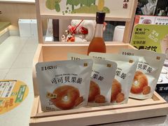 -宝珠奶酪(北京国瑞城购物中心店)