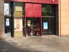 门面-哈根达斯(国瑞店)
