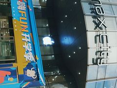 -百佳华佳漾里(坂田店)