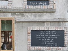 -东信·和创园