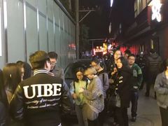 -五道口枣糕王(成府路店)