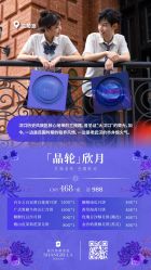 -武汉香格里拉大酒店·宴会厅