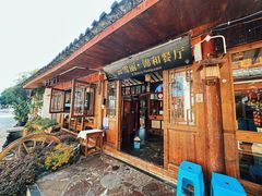 -菌自由丨野生菌火锅特色庭院餐厅(丽江古城店)