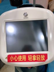点击看大图 -重庆军美医疗美容医院