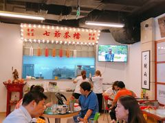 大堂-七爷清汤腩·港式餐厅(金狮广场店)