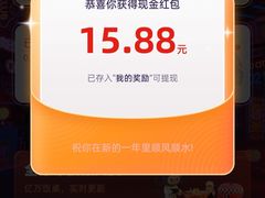 -万达广场(无锡滨湖店)