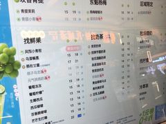 -茶百道(大卫城店)