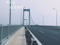 -星海湾跨海大桥