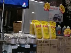 -百姓渔村(平阳路店)