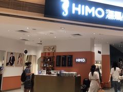 -海马体照相馆(万菱汇店)