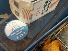 -元初食品(幸福e家小区店)