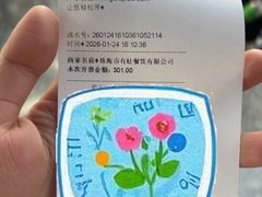 -蛙小侠(珠海华发商都店)