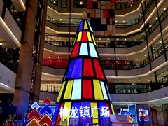 -梅龙镇广场