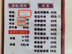 -宁大姐第一家脆皮狗肉馆(江滨路店)