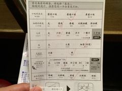 iphone_upload_pic-一蘭拉面(新宿中央东口店)