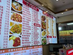 -孟记大碗面•家常菜(鼓楼和会街店)