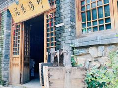 -百里峡七彩艺术小镇