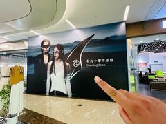 -淄博万象汇