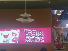 -龍歌自助小火锅(秦淮水游城店)
