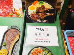 菜单-陈连村深夜牛排(白马店)
