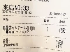 -KOI The(国際通り店)