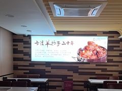 -蝎王府羊蝎子(北大地店)